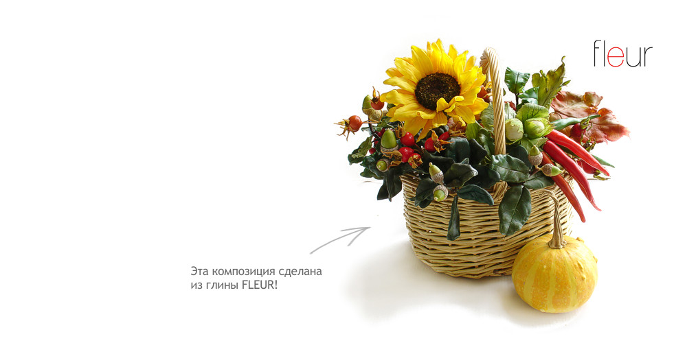 Керамическая флористика