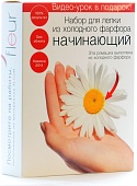 Набор для создания цветов «Начинающий»