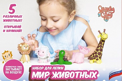 Набор для лепки «Мир животных»