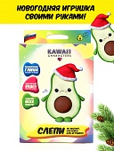 Набор для лепки KAWAII Авокадо