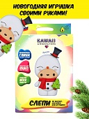 Набор для лепки KAWAII Снеговик