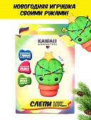 Набор для лепки KAWAII Кактус