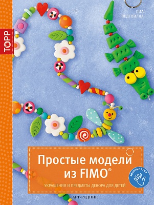     FIMO.      