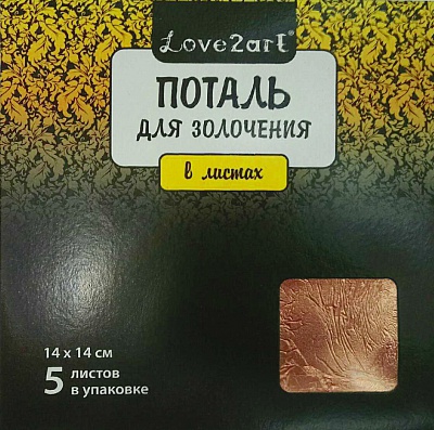 ������ 5 ������ 14�14�� (������)